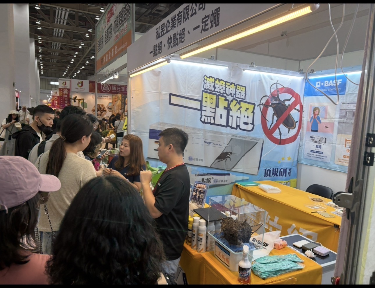 展場紀實